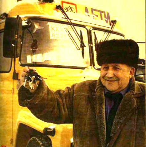 Ключи от новенького автобуса Ключи от новенького автобуса