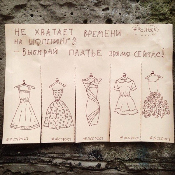 Весёлые объявления Анастасии Винокуровой Весёлые объявления Анастасии Винокуровой