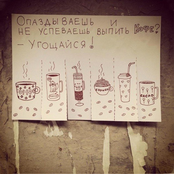 Весёлые объявления Анастасии Винокуровой Весёлые объявления Анастасии Винокуровой