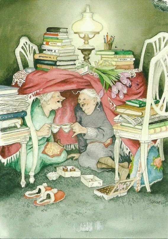 Ужин под столом Ужин под столом