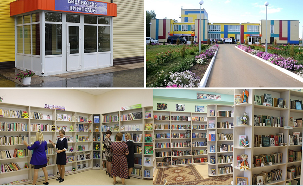 Костенеевская сельская библиотека находится в здании школы Костенеевская сельская библиотека находится в здании школы