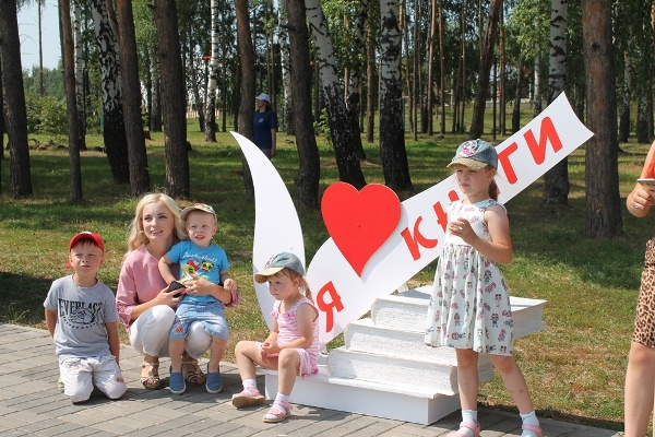 Фотозона "Я люблю книги" Фотозона "Я люблю книги"