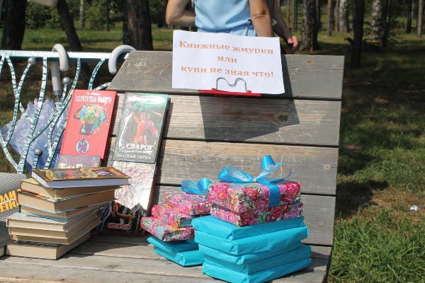 Книжкины жмурки Книжкины жмурки