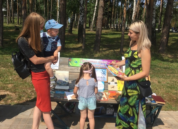 Выбираем профессию по книгам Выбираем профессию по книгам