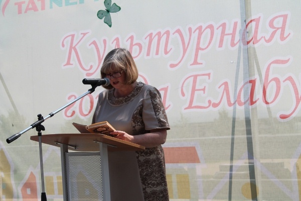 Акция чтения "Литературная Елабуга" Акция чтения "Литературная Елабуга"