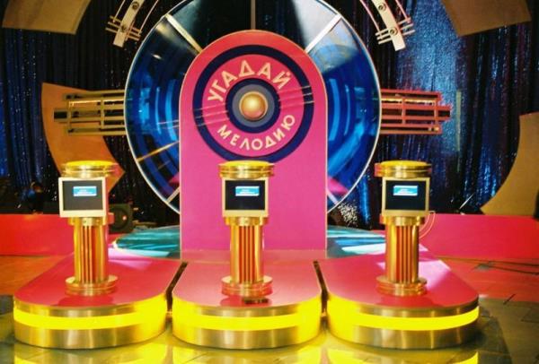 Угадай мелодию Угадай мелодию