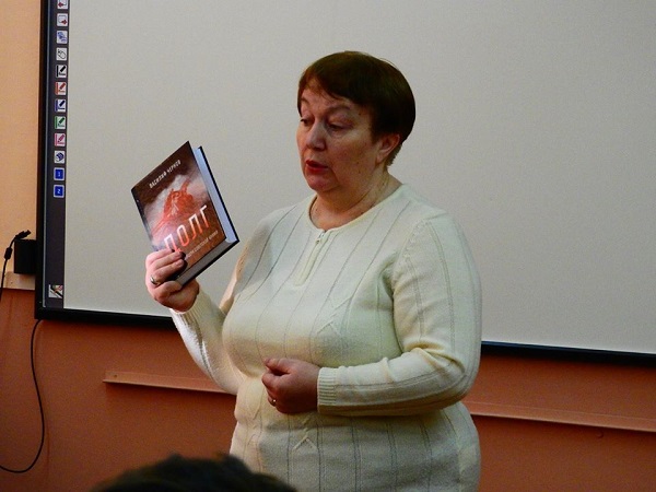 Наталья Шумилова с книгой в руках "Долг" Наталья Шумилова с книгой в руках "Долг"