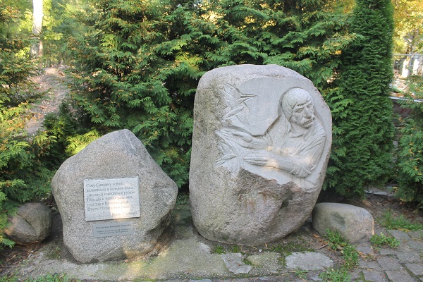 Скульптурная композиция, посвященная поэту С. Симкину Скульптурная композиция, посвященная поэту С. Симкину